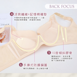 【可蘭霓Clany】花漾黛西涼感軟杯絲棉集中包覆 B-F內衣 初暮黃 6969-71, , large