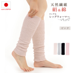 【日本原裝進口】日本製造，天然纖維/絲棉雙面針織暖腿套52 cm長-日本M&M SOCK公司出品，品質保證, , large