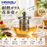 【HIYASU日安工坊】耐熱玻璃花茶壺, , large