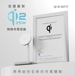 【ALLite】WQ2 Qi2.2 2+1 磁吸無線充電座 Qi2.2認證支援 25W 無線快充, , large