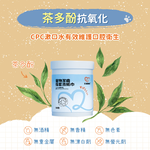 【艾寵聯萌】寵物潔齒指套濕紙巾50片 1瓶（口腔護理 茶多酚 犬貓適用 寵物美容 寵物牙膏 牙垢 潔牙 牙菌 洗牙）, , large
