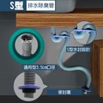 GS MALL 台灣製造 3尺S型排水軟管 流理台軟管 排水軟管 除蟲軟管 3尺排水軟管 S型排水軟管 軟管, , large