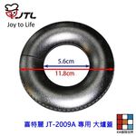 【KW廚房世界】《喜特麗原廠》JT-2009A 專用 大爐蓋 瓦斯爐 瓦斯爐零件, , large