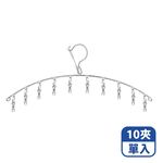 Mimi Shopping Stainless steel clothes clips, , large