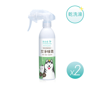 【黃金盾寵物】潔淨噴霧-250ml(2入組)
