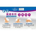 【PawHomie】法國法典Francodex 大型犬防蚊驅蟲滴劑（30kg以上）｜防跳蚤壁蝨・長效防護・犬用驅蟲滴劑, , large