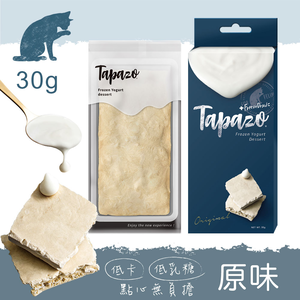 【TAPAZO 特百滋】 霜凍優格 全齡貓 貓餐盒 貓零食 30gX3入口味任選(貓用)