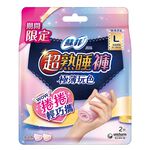 蘇菲超熟睡褲捲捲輕巧攜2片L, , large