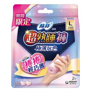 蘇菲超熟睡褲捲捲輕巧攜2片L