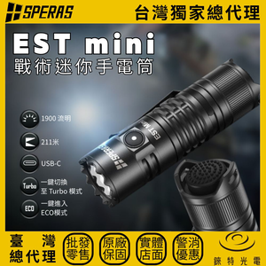SPERAS EST Mini