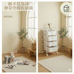 【ROOMIX】Ins風純白四層抽屜推車 移動式置物架 縫隙收納櫃 廚房/浴室/租屋/宿舍必備, , large