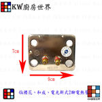 【KW廚房世界】高雄 電熱水器零件  新式2腳電熱管 4k專用, , large