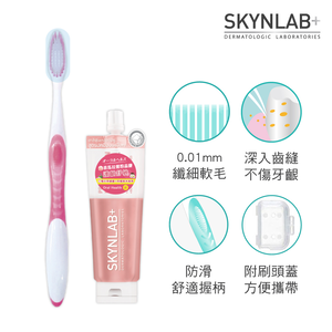【千康嚴選】SKYNLAB+ 太潔旅行2件組 -喜馬拉雅礦鹽護齦(牙刷、蜂膠牙膏) (旅行組)