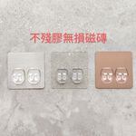 [熊好貼國際] 菜瓜布架 台灣製造SGS認證304不鏽鋼 海綿掛架 水槽掛勾 瀝水掛架 無痕掛架 凹凸紋路牆面可貼, , large