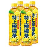 御茶園特上檸檬茶PET550ml, , large