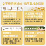 【FJ豐傑生醫】神經醯胺+專利蜂王乳-30顆/袋(幫助熟齡調整體質ｘ養顏美容), , large