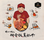 【大成食品】中一排骨(135g/片)_台灣豬, , large