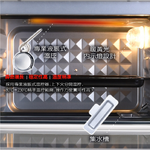 JINKON 晶工 16L多功能微蒸氣炸烤箱 JK-7216, , large
