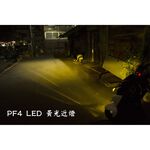 YAMAHA Force 155 全車 LED 套餐｜LED 大燈 近燈 遠燈 方向燈 車牌燈 煞車燈 小燈 盾牌燈, , large