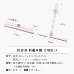[百鈴]髒會滅摺疊收納玻璃刮刀-4入(刮刀/刮水器/玻璃刮刀/玻璃清潔刮/刮水刀/矽膠刮水板), , large