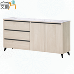 【文創集】蓋曼5.3尺岩板雙門低餐櫃(客約商品), , large