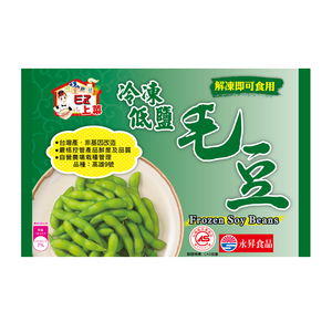 Frozen Soy Beans