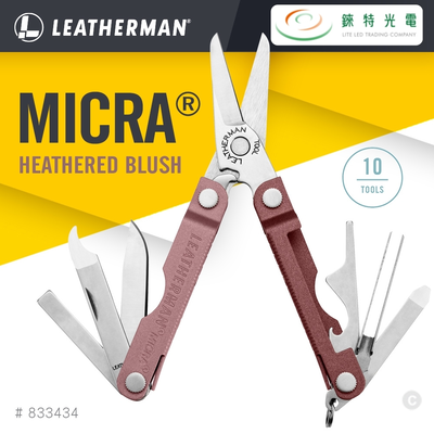 【錸特光電】LEATHERMAN NEW MICRA 多功能工具剪 腮紅色 #833434