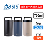 Oasis Food Flask w/handle and spoon 700ml, , large