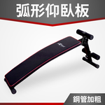 Sit-Up Bench, , large