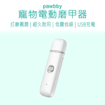  【Haomi Enterprise】Pawbby pet electric nail polish, , large