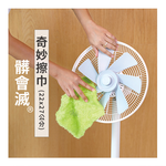 [百鈴]髒會滅奇妙擦巾-優惠組(抹布/擦巾/清潔布/萬用巾/吸水巾/擦拭布), , large