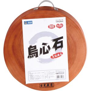 Wooden cutting board