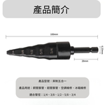 五合一脹管器【英制】, , large