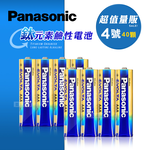 Panasonic 國際牌 鈦元素添加 EVOLTA超世代鹼性電池(4號40顆入), , large