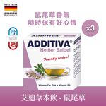 ［德風］艾迪草本飲鼠尾草3入組(10包/盒)丨德風健康館  無咖啡因 維他命沖泡飲品 維生素C D3 鋅, , large