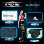 【加大尺碼】AS-9482 女壓縮褲AREX SPORT女款 後口袋提臀壓力褲登山褲 壓縮褲, , large