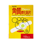 威尼斯 角質軟化貼片 腳皮 雞眼 美足 修足 去角質 10片一盒, , large
