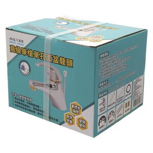 高級單槍單孔面盆水龍頭