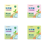 【N次貼】再生紙-可再貼便條紙 76x76mm 黃、粉紅、藍、綠 100張/本  61908-61911  -  多款可選, , large
