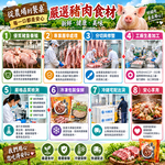 【急便鮮】藥膳排骨 酸菜白肉鍋任選8包(1000g/包)(免運費), , large