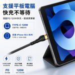 【免運+贈品】6A PD閃充編織數據線, , large