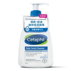 CET Daily Facial Cleanser 236ml