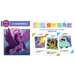 【Asmodee】爆炸獨角獸 Unstable Unicorns 繁體中文版｜派對聚會桌遊｜友情破壞桌遊｜熱門桌遊推薦, , large