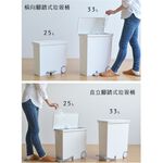 【this-this】日本Like-it｜直立式分類垃圾桶 25L, , large