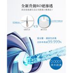 【麗水生活】LW2106-600G 加侖 直接輸出 RO逆滲透純水機 黑白機 大通量 99.999%高效濾除病, , large