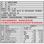 大興吉 爆漿起司夯麻糬132g(冷凍), , large