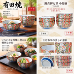 【HIYASU日安工坊】錦古伊万里 小付揃-TG35-05, , large