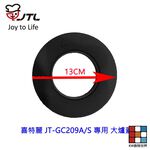 【KW廚房世界】《喜特麗原廠》 大爐蓋  JT-GC209A/S 專用 瓦斯爐零件, , large