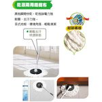 RT-C9242 Mega Mop PAT., , large
