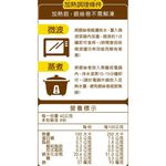 健司 每日元氣黑糖銀絲卷(8入), , large